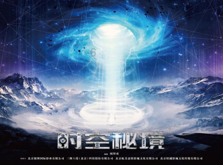 联想推出ThinkBook 14+ 2024 SE笔记本